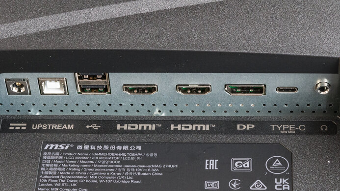 MSI MAG 274UPF Inputs 1