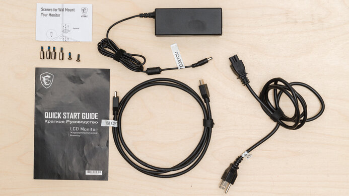 MSI Optix G321CU In The Box Picture