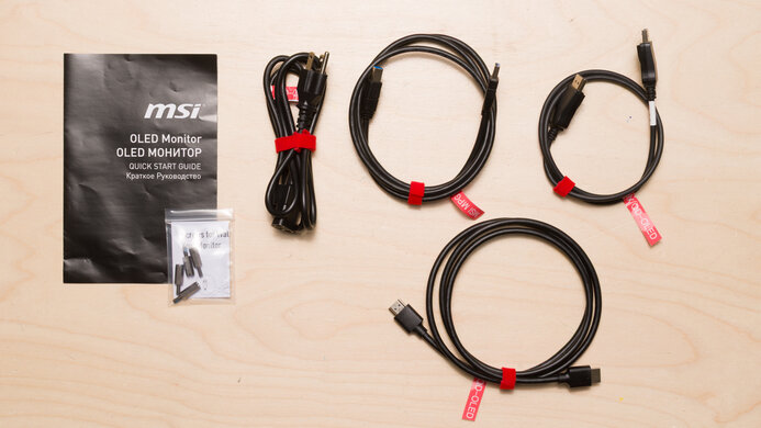 MSI MPG 272URX QD-OLED In The Box Picture