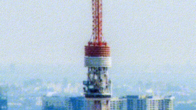 Canon PIXMA TS9520a/TS9521Ca Small Details Photo