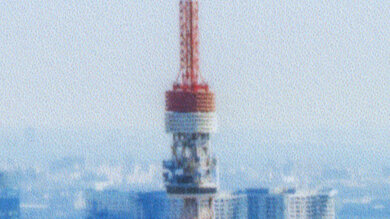 HP OfficeJet Pro 9025e Small Details Photo