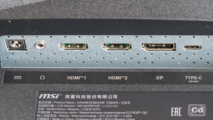 MSI G274QPF-QD Inputs 1