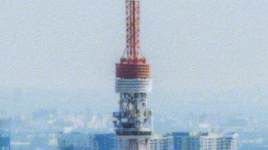 Canon PIXMA TR8520 Small Details Photo