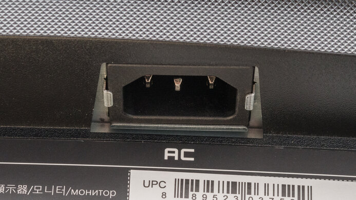 Gigabyte GS27QC Inputs 2