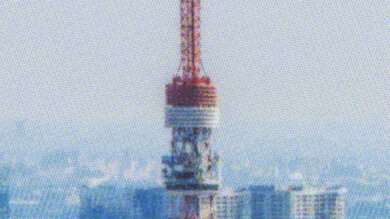 Canon MegaTank MAXIFY GX2020 Small Details Photo