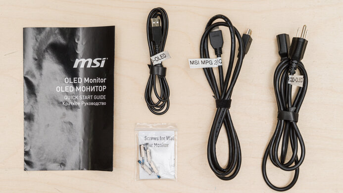 MSI MPG 271QRX QD-OLED In The Box Picture