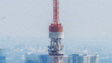 Canon PIXMA G3270 Small Details Photo