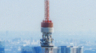 HP OfficeJet Pro 7740 Small Details Photo