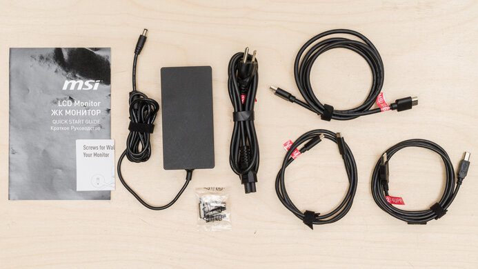 MSI MAG 274UPF In The Box Picture