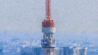 Canon Color imageCLASS MF665Cdw Small Details Photo