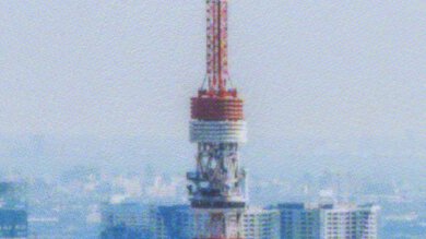 Canon PIXMA TR7120 Small Details Photo