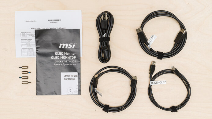 MSI MPG 321URX QD-OLED In The Box Picture