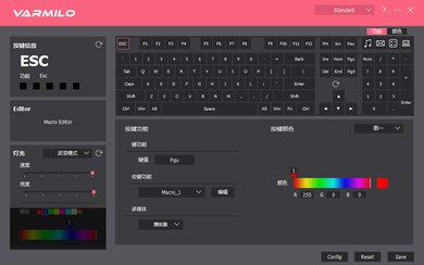 Ducky MIYA Pro Software Picture