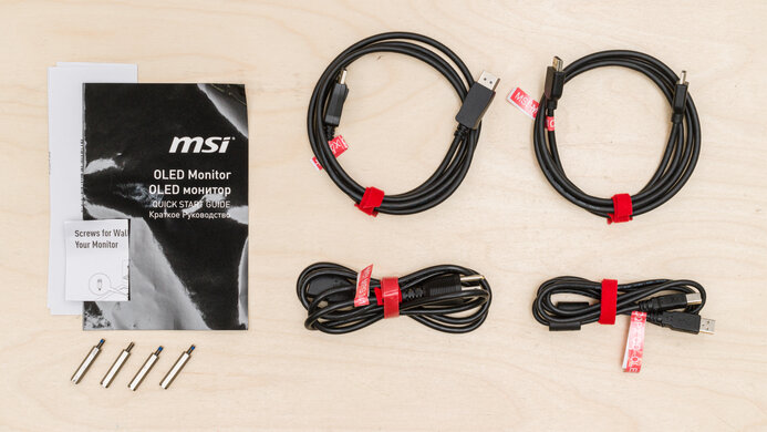 MSI MPG 341CQPX QD-OLED In The Box Picture