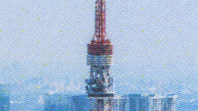 Lexmark MC3426i Small Details Photo