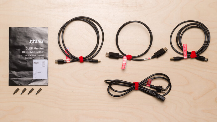 MSI MPG 322URX QD-OLED In The Box Picture