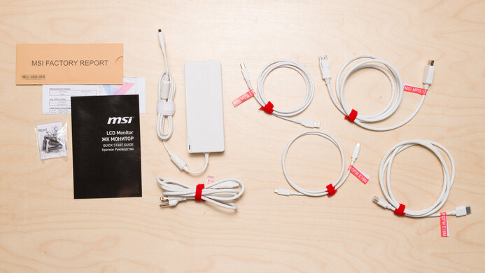 MSI MPG 274URDFW E16M In The Box Picture